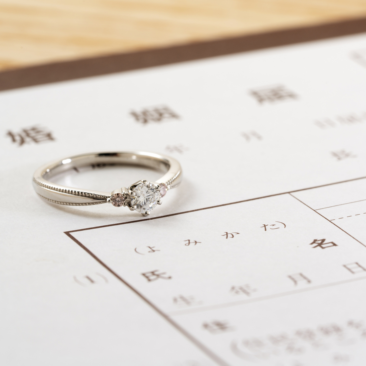 結婚相談所では真剣に結婚を希望する方だけが活動