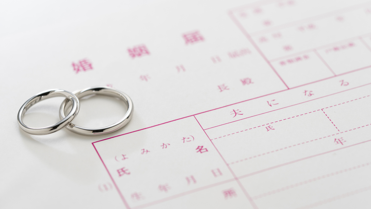 結婚相談所は結婚に真剣な相手とだけ出会える - 千葉市の結婚相談所 千葉婚活サポート