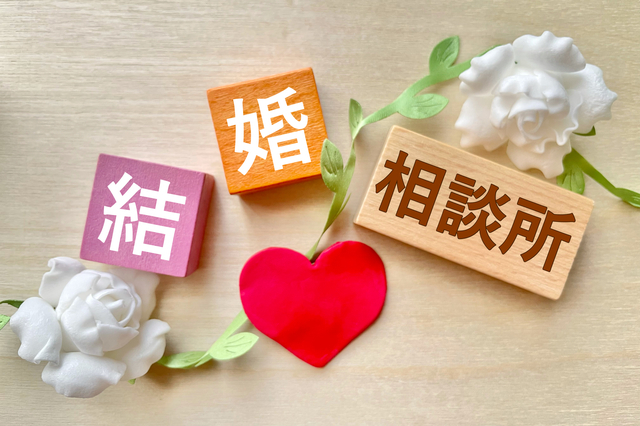 無料相談で確認しておきたいポイント｜千葉市の結婚相談所 千葉婚活サポート