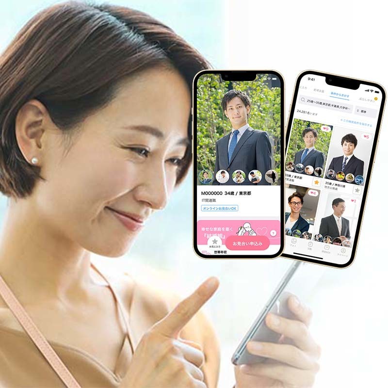 スマホの専門アプリを使った婚活のお相手検索画面